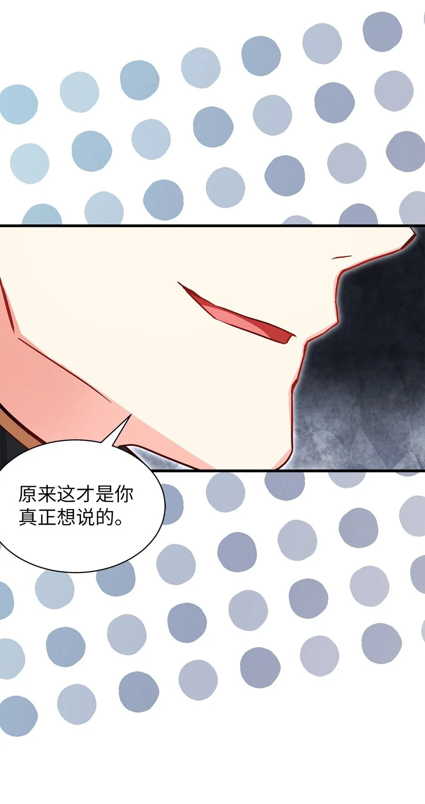 94 理智的国王21