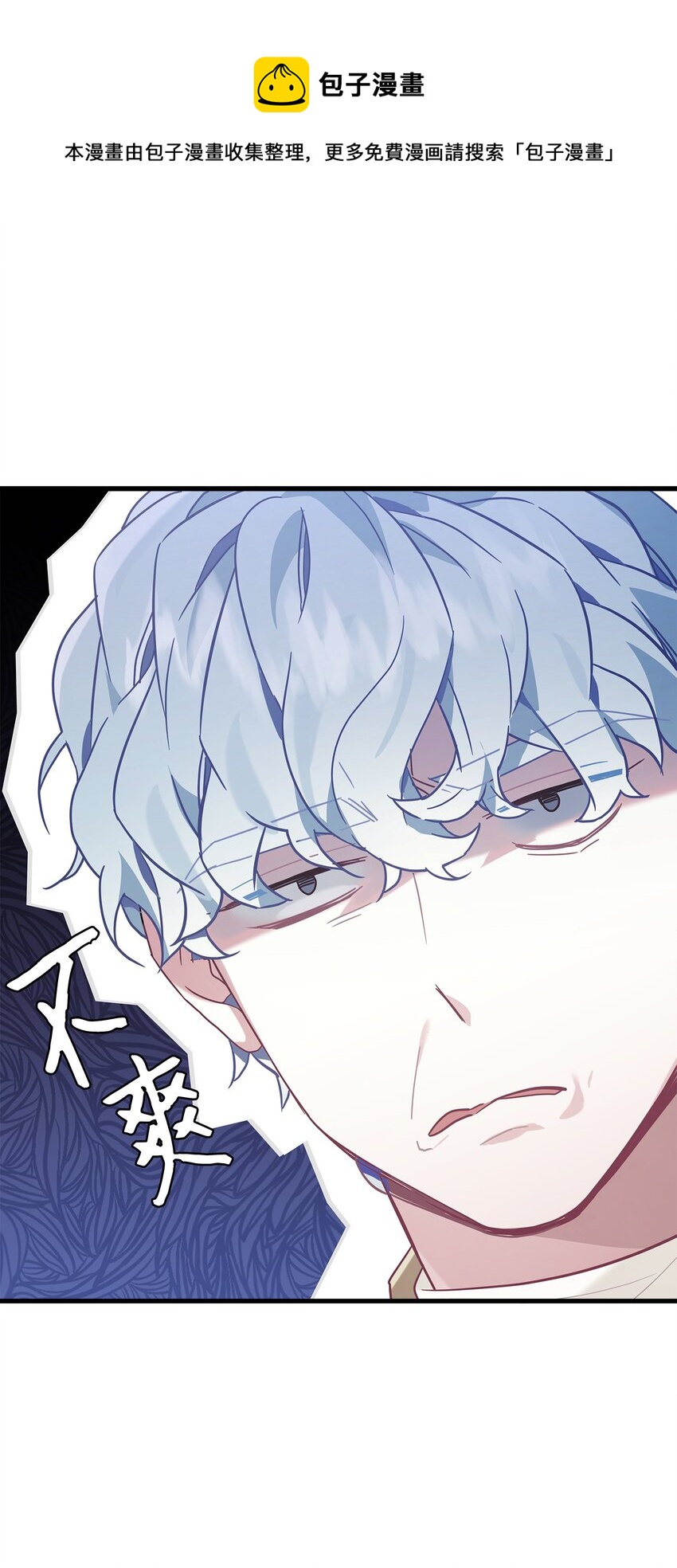 52 魔镜差点能看到36