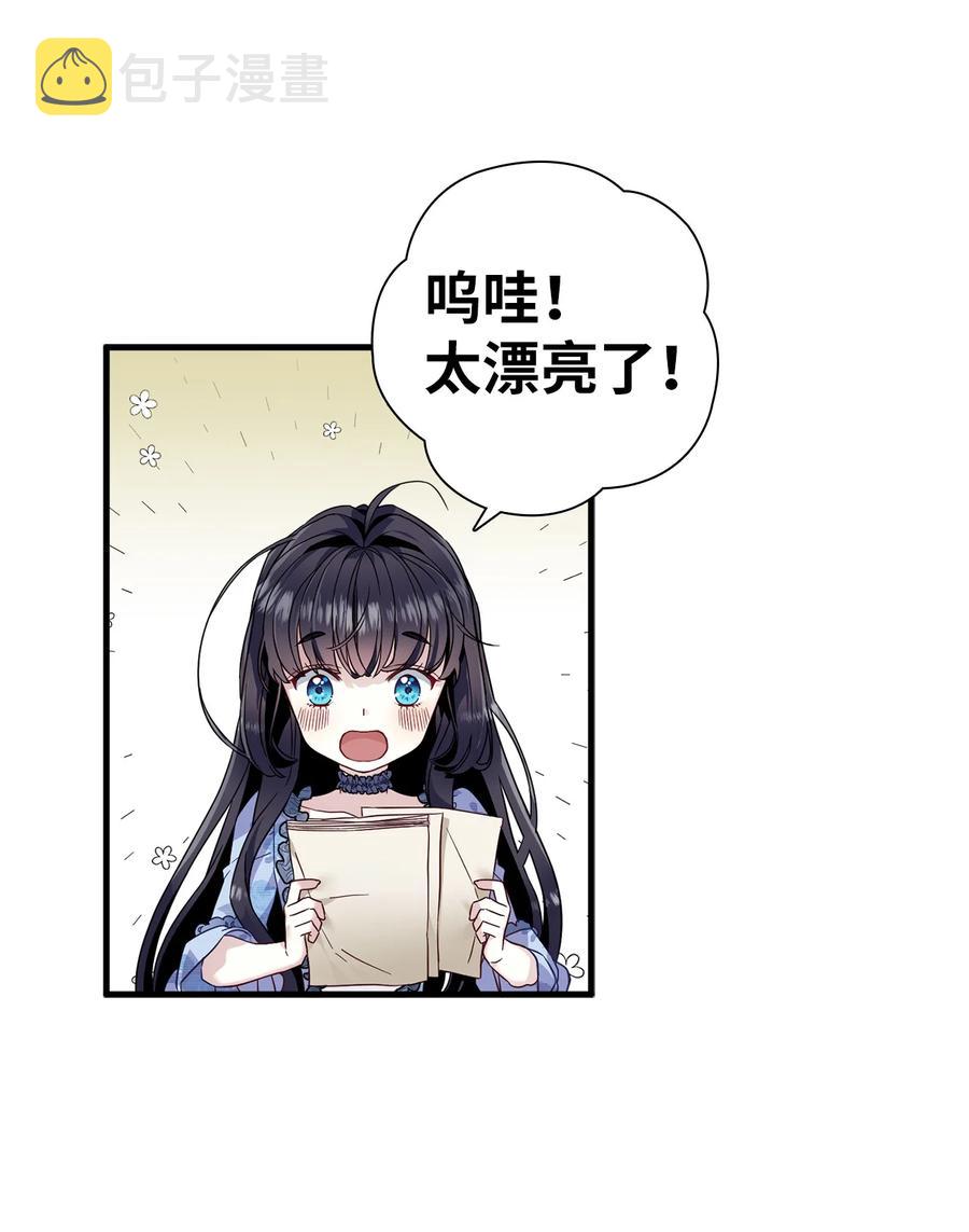 29 跟爸爸一起练习20