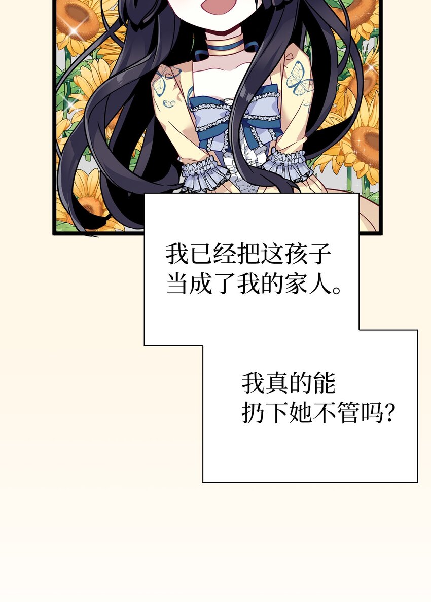 33 国王夜访3