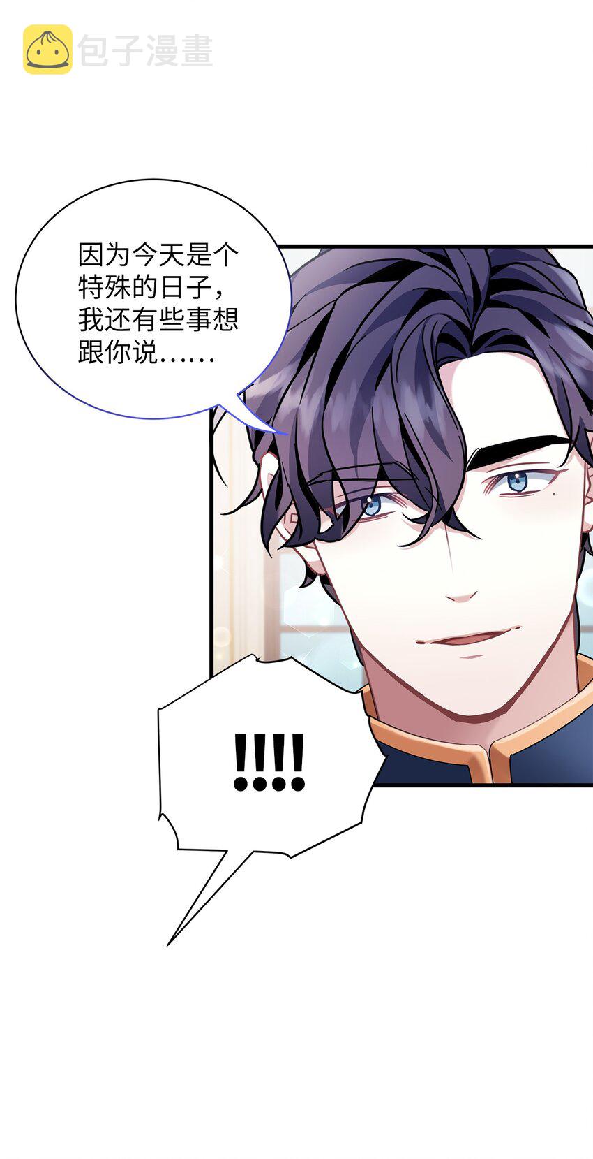 61 同房的准备！60