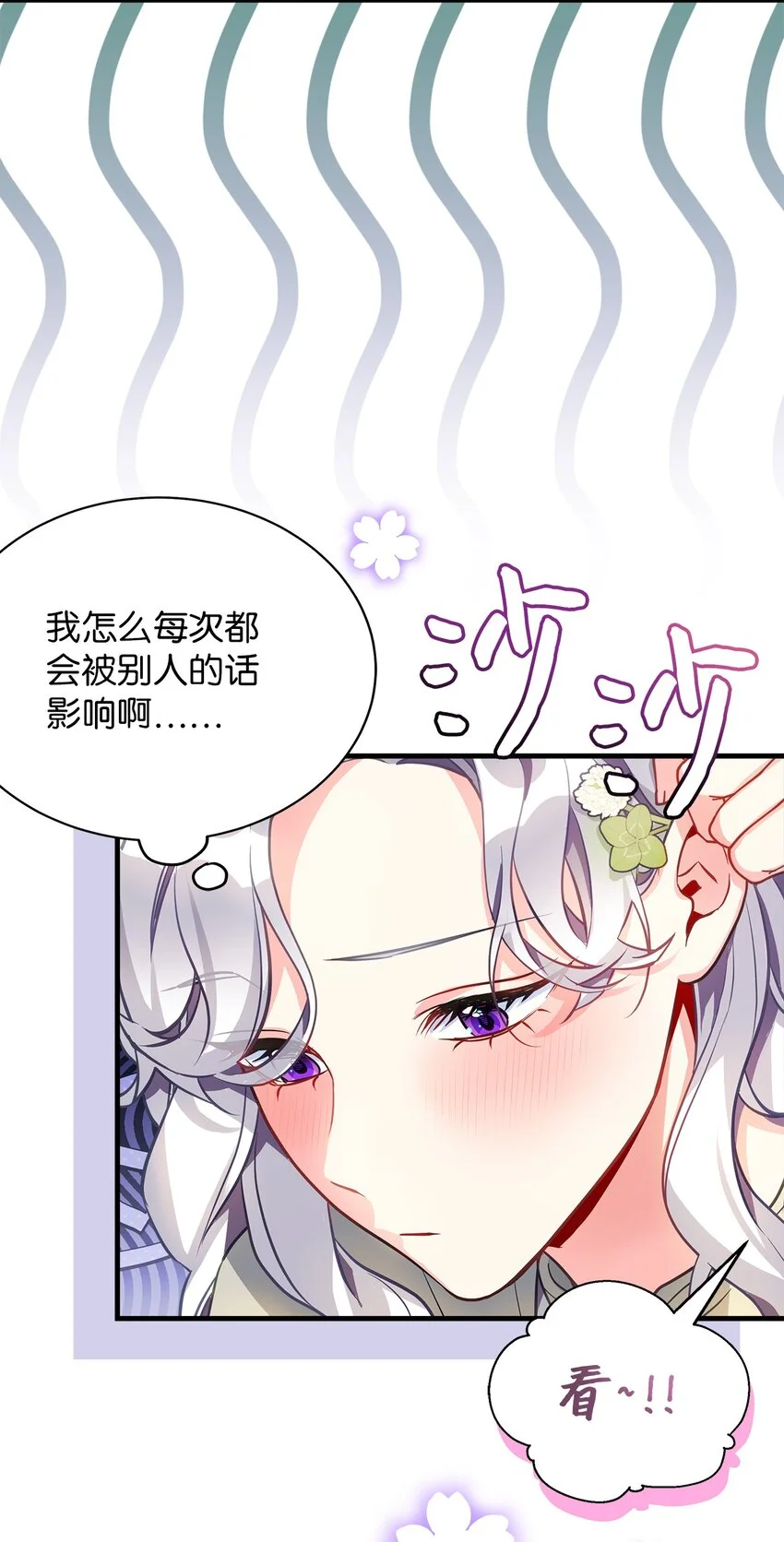 96 外貌焦虑43