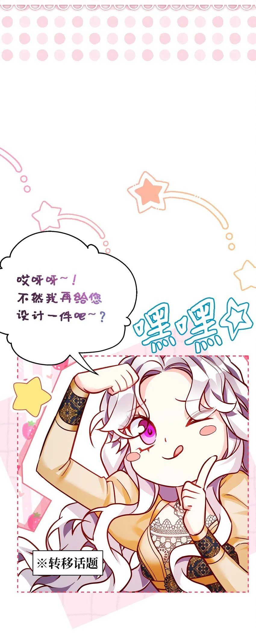 84 我喜欢希维48