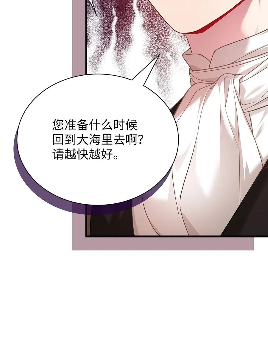 111 愿为你流泪17