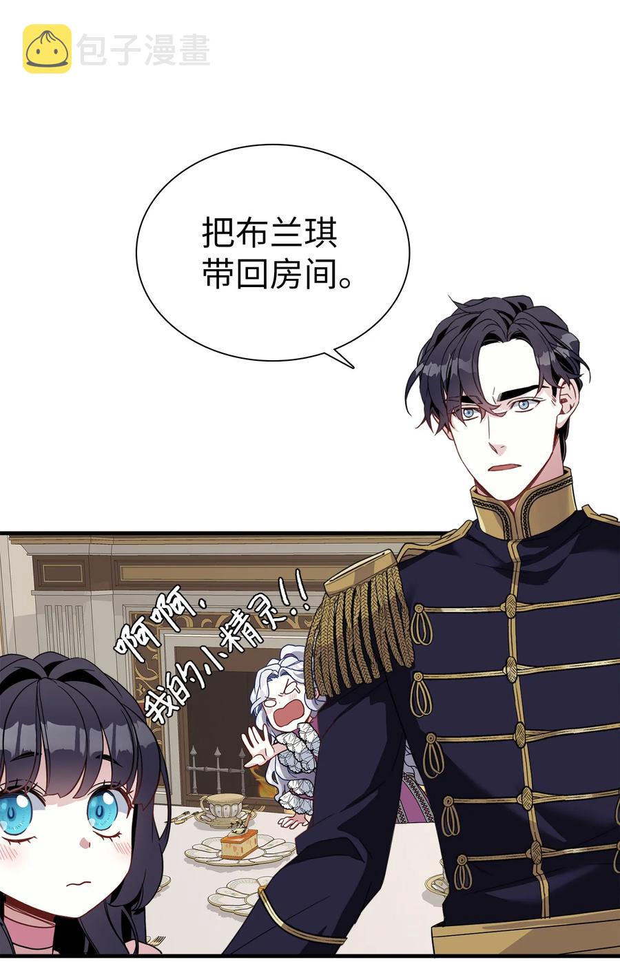 22 王妃发疯35