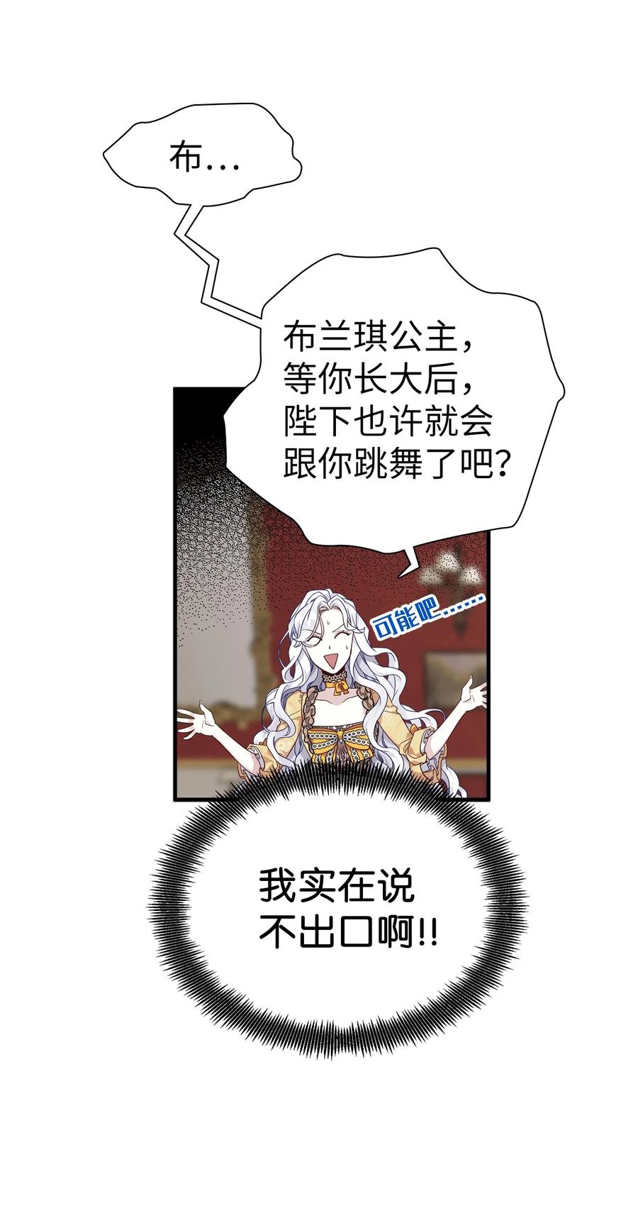 28 来穿母女套装吧！11