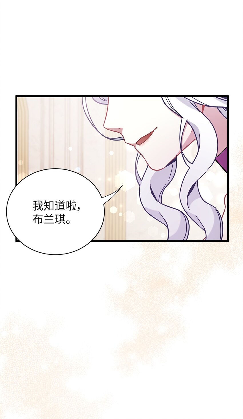 57 他会公主抱了67