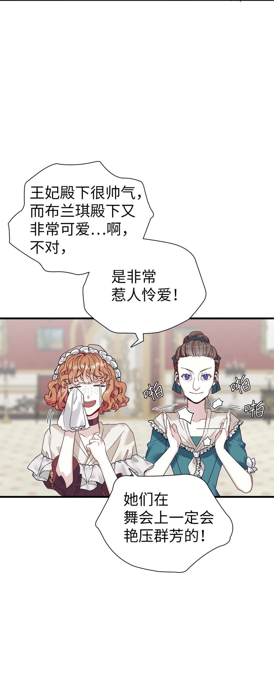 28 来穿母女套装吧！40