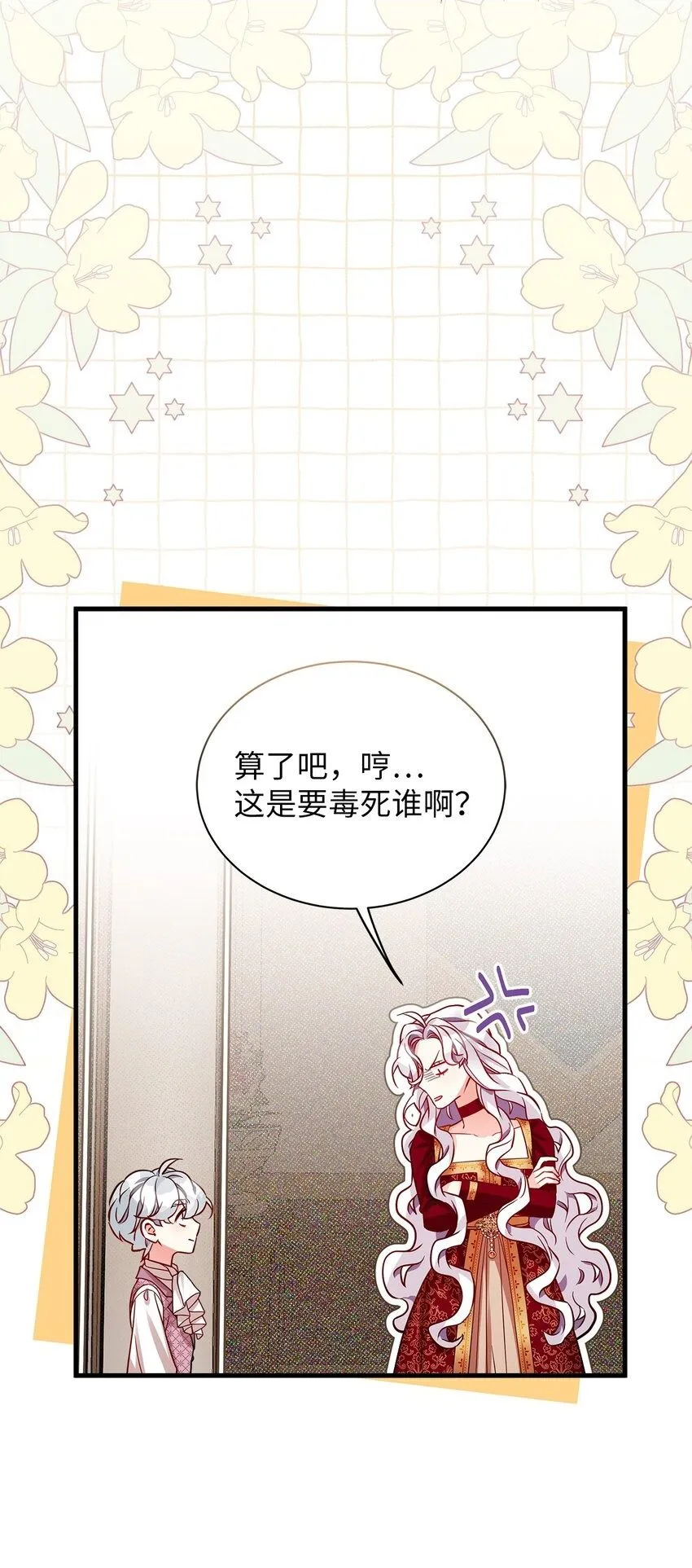 88 百合的花期1