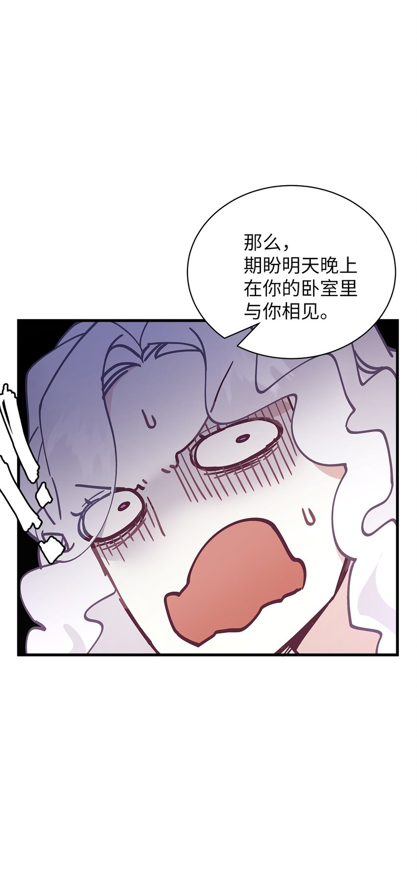 42 身材危机60