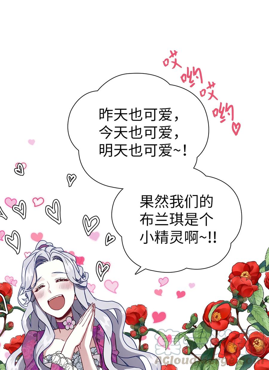 22 王妃发疯12