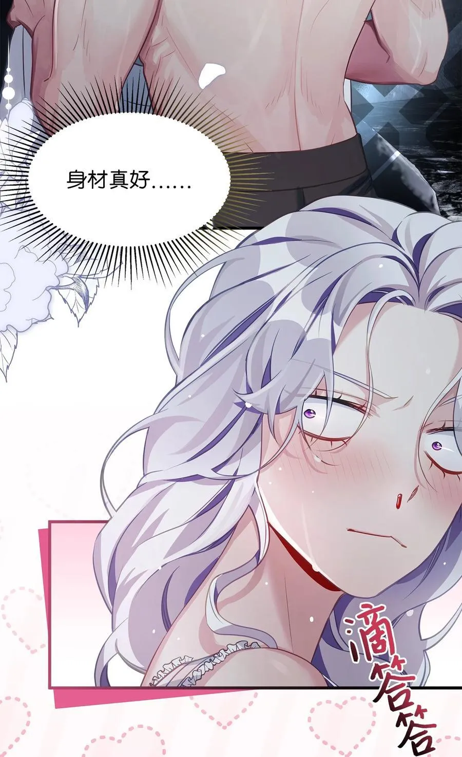 104 最佳取暖方法25