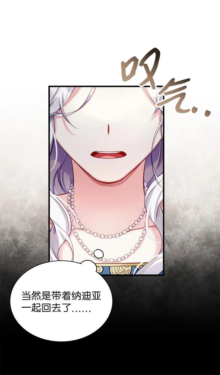 106 正确的童话65