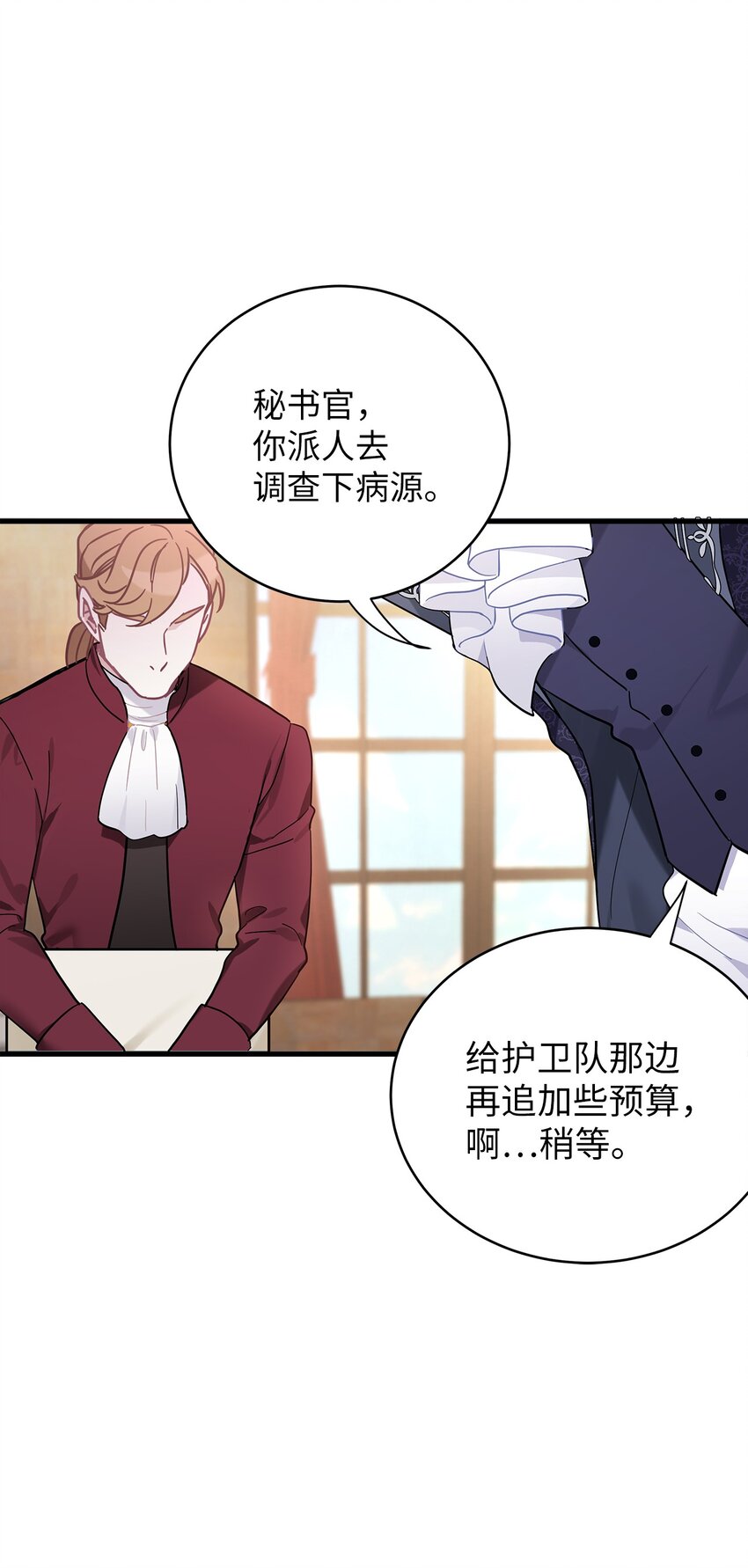 48 急于补救的国王57