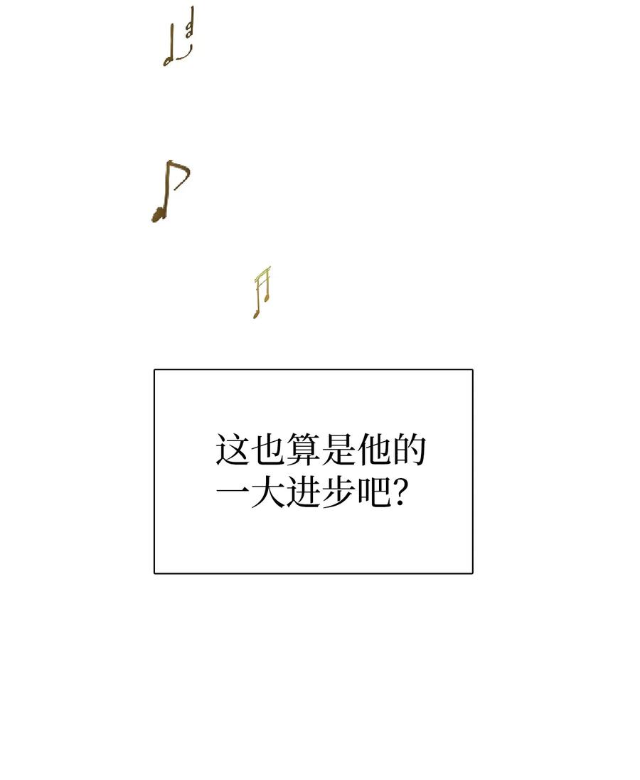 30 应激反应46
