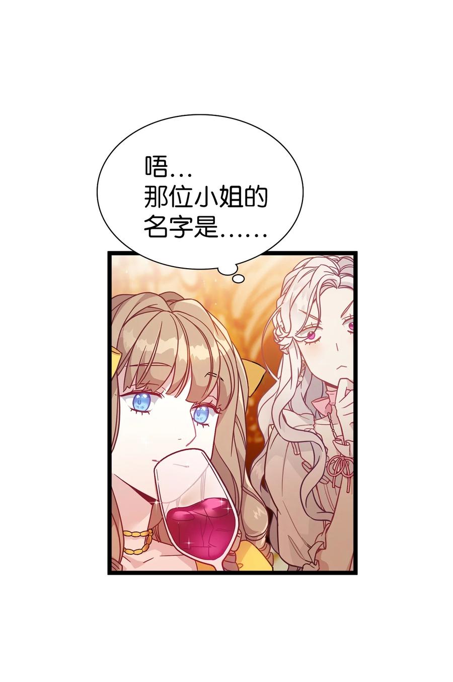 36 刷好感16