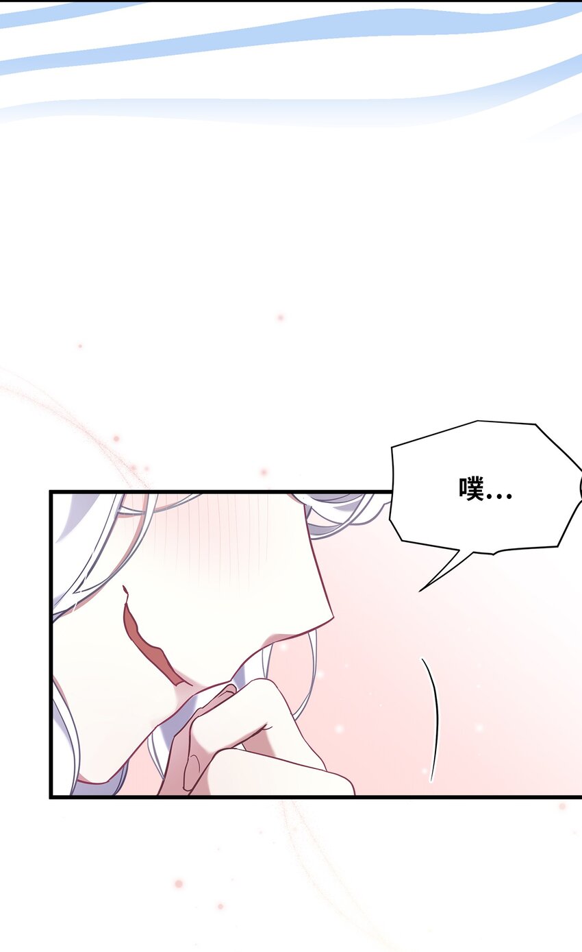 75 果然是生气了！70