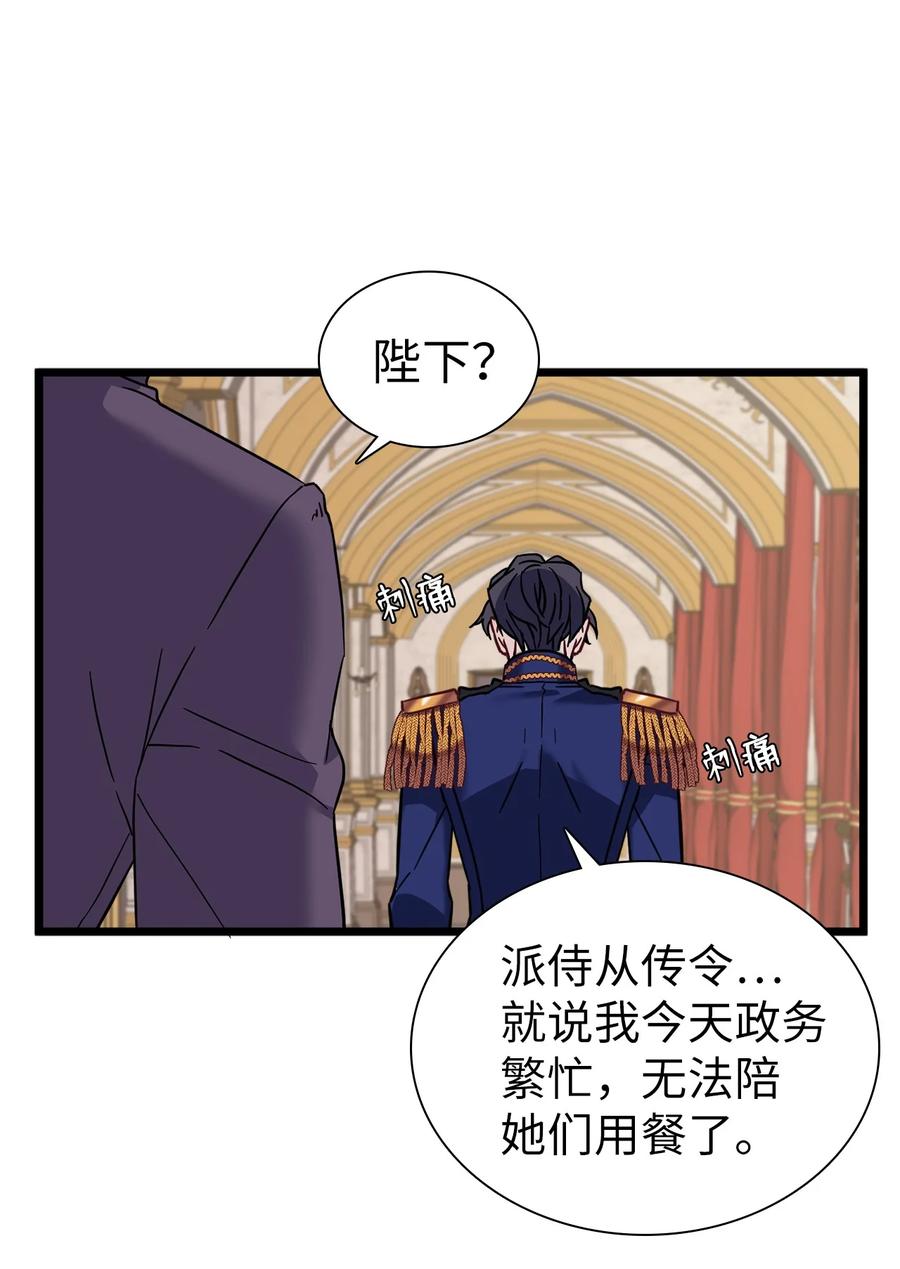31 良心不安40