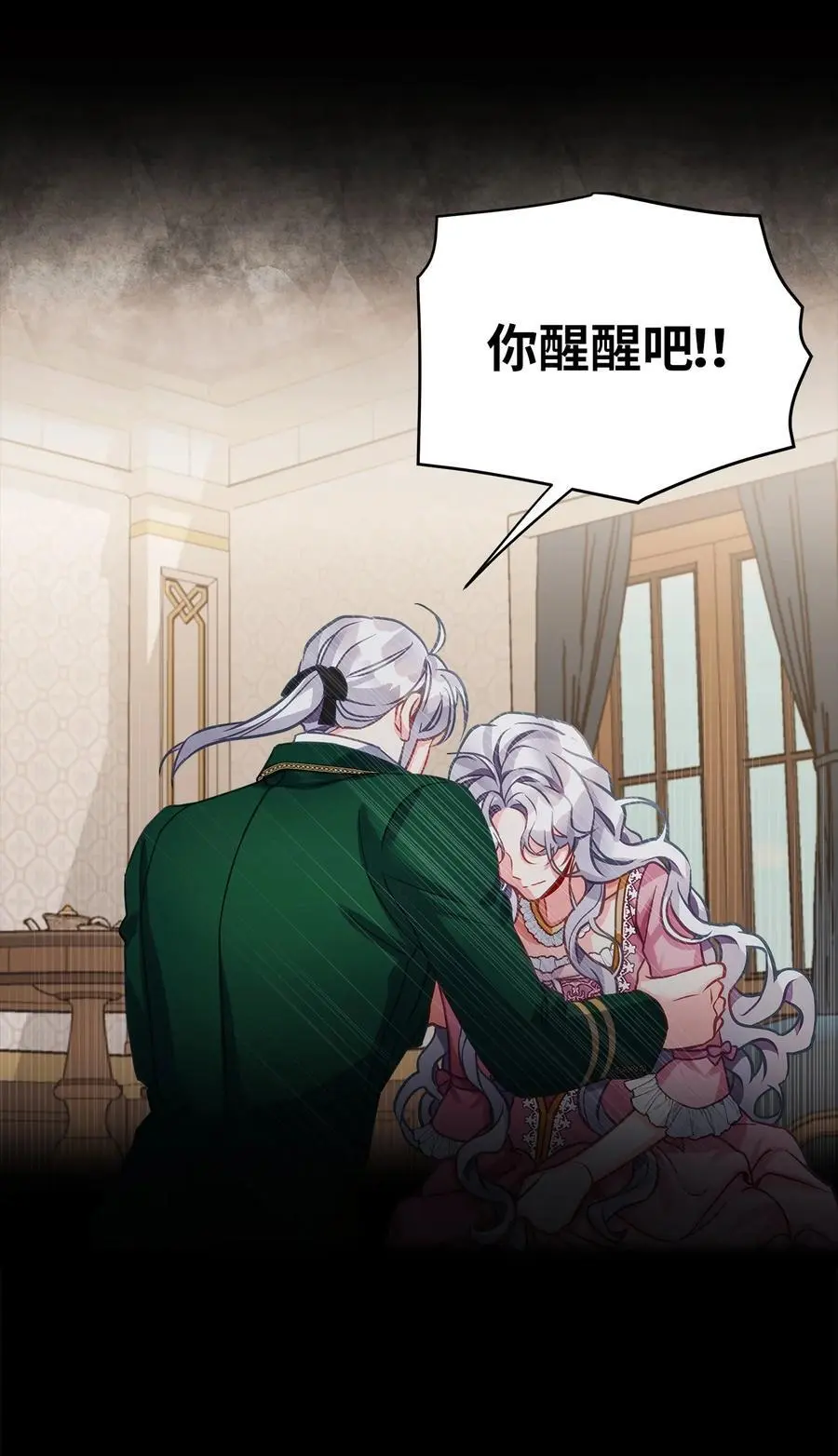 98 言语如刀62