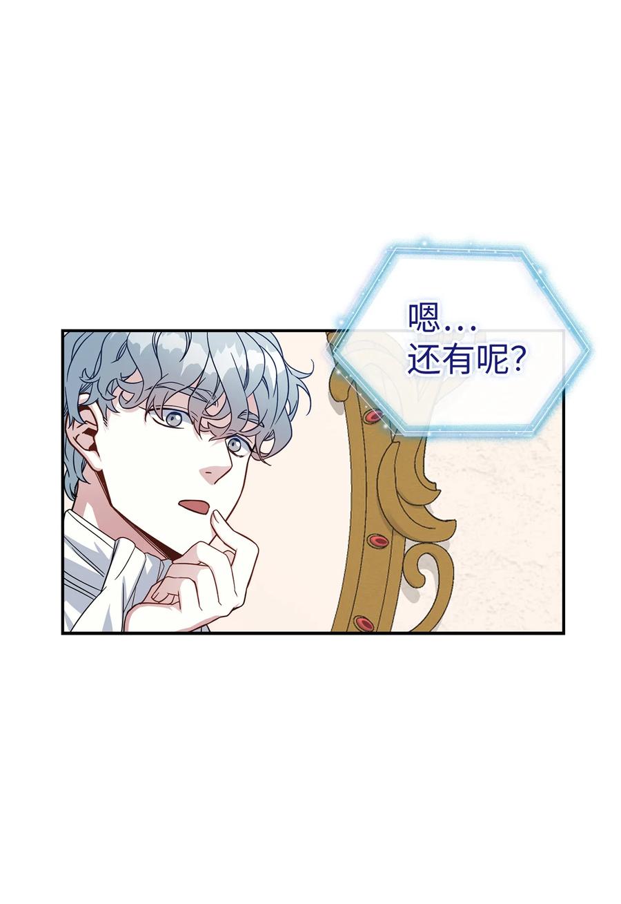 19 道歉总是很快53