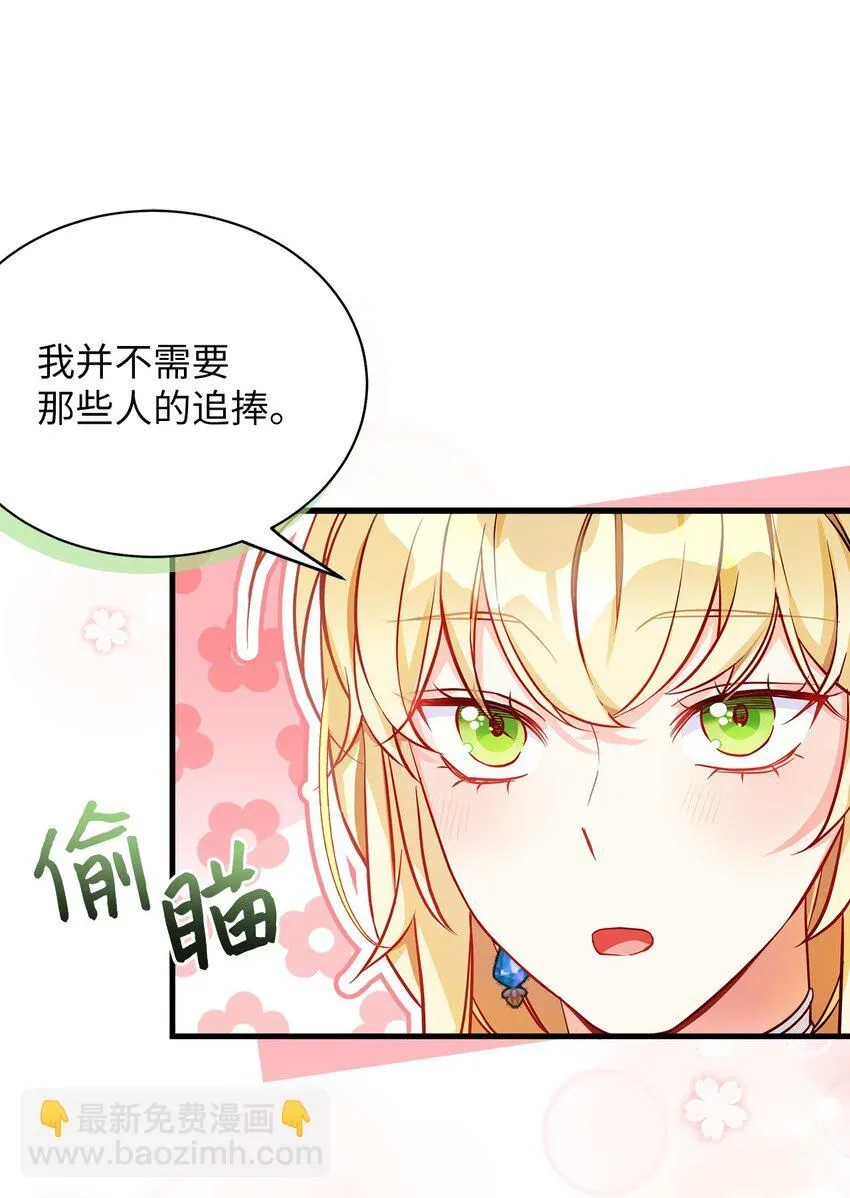 88 百合的花期35
