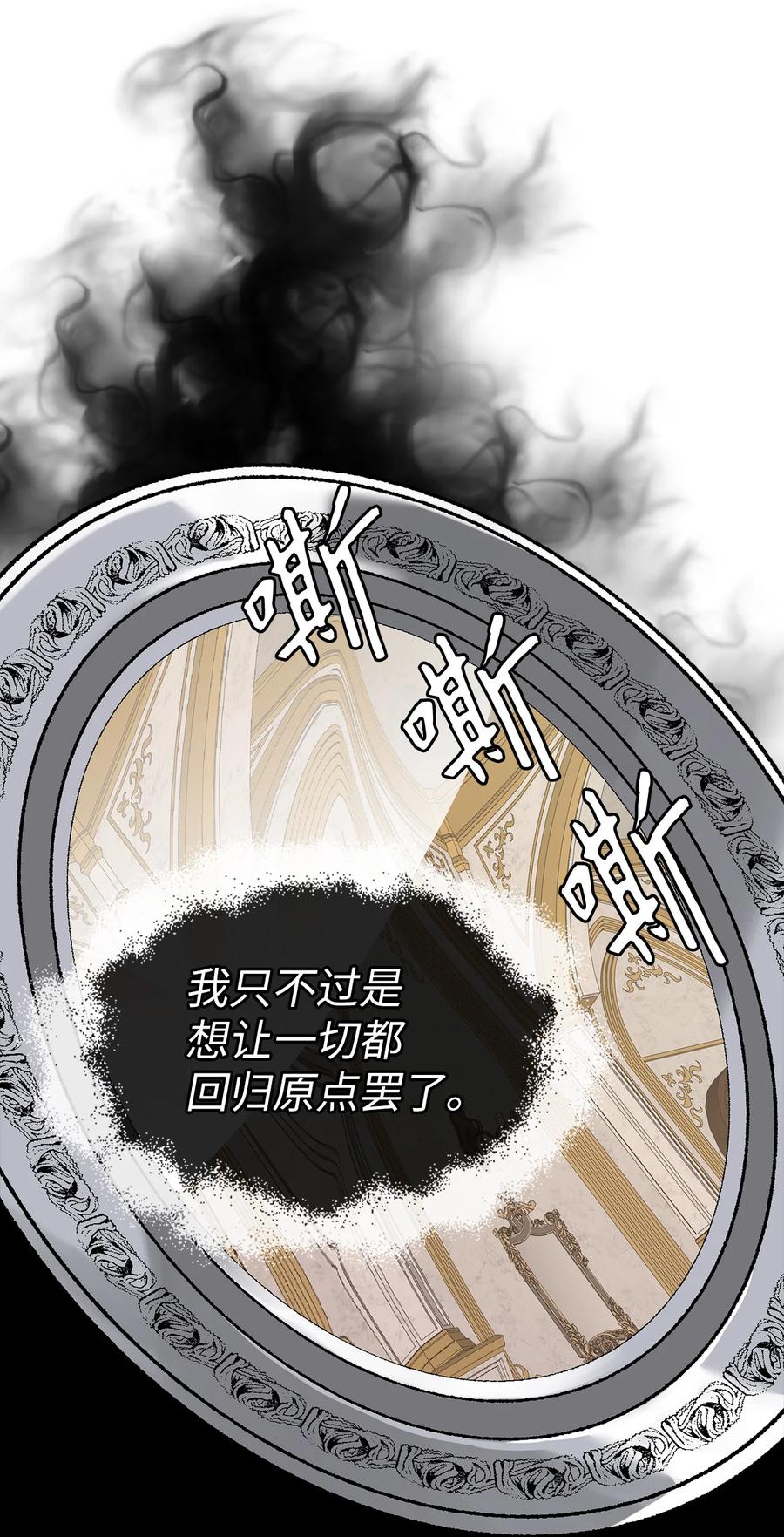 24 以死谢罪47
