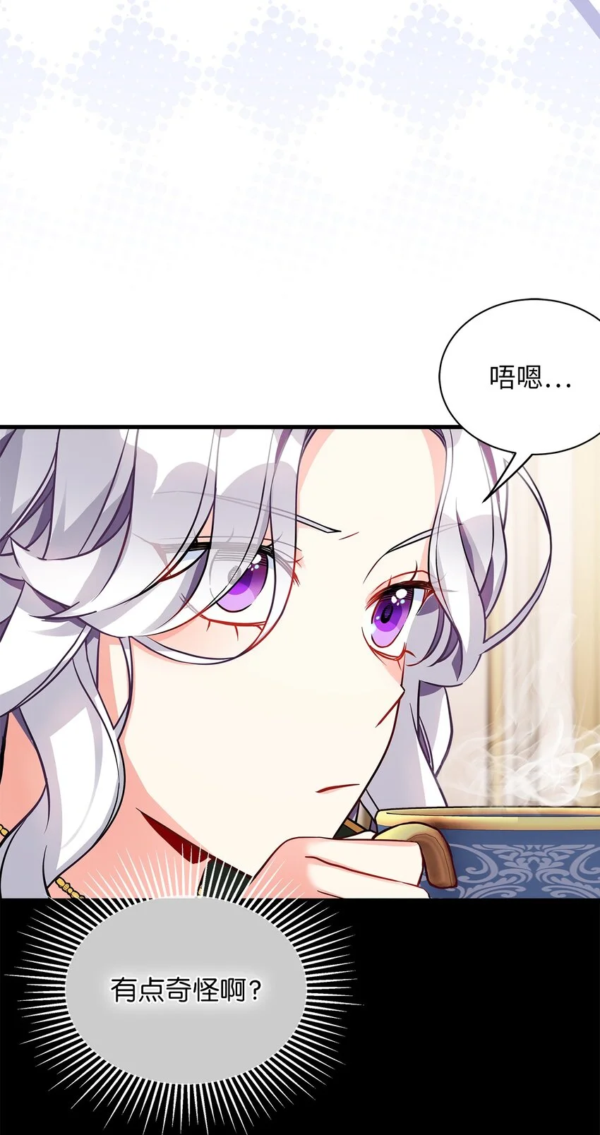92 哥哥是妹控？32