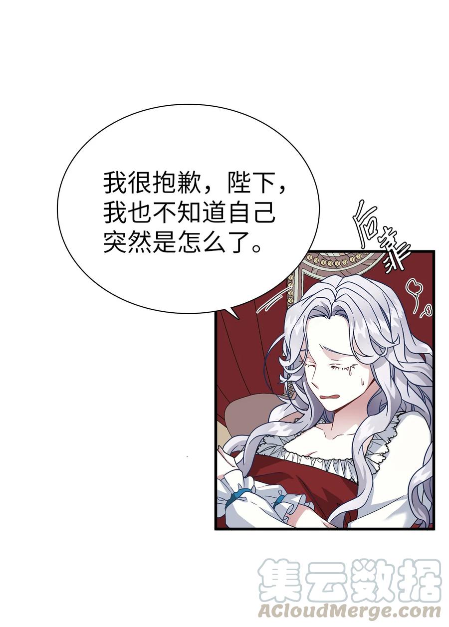 23 担心的魔镜21