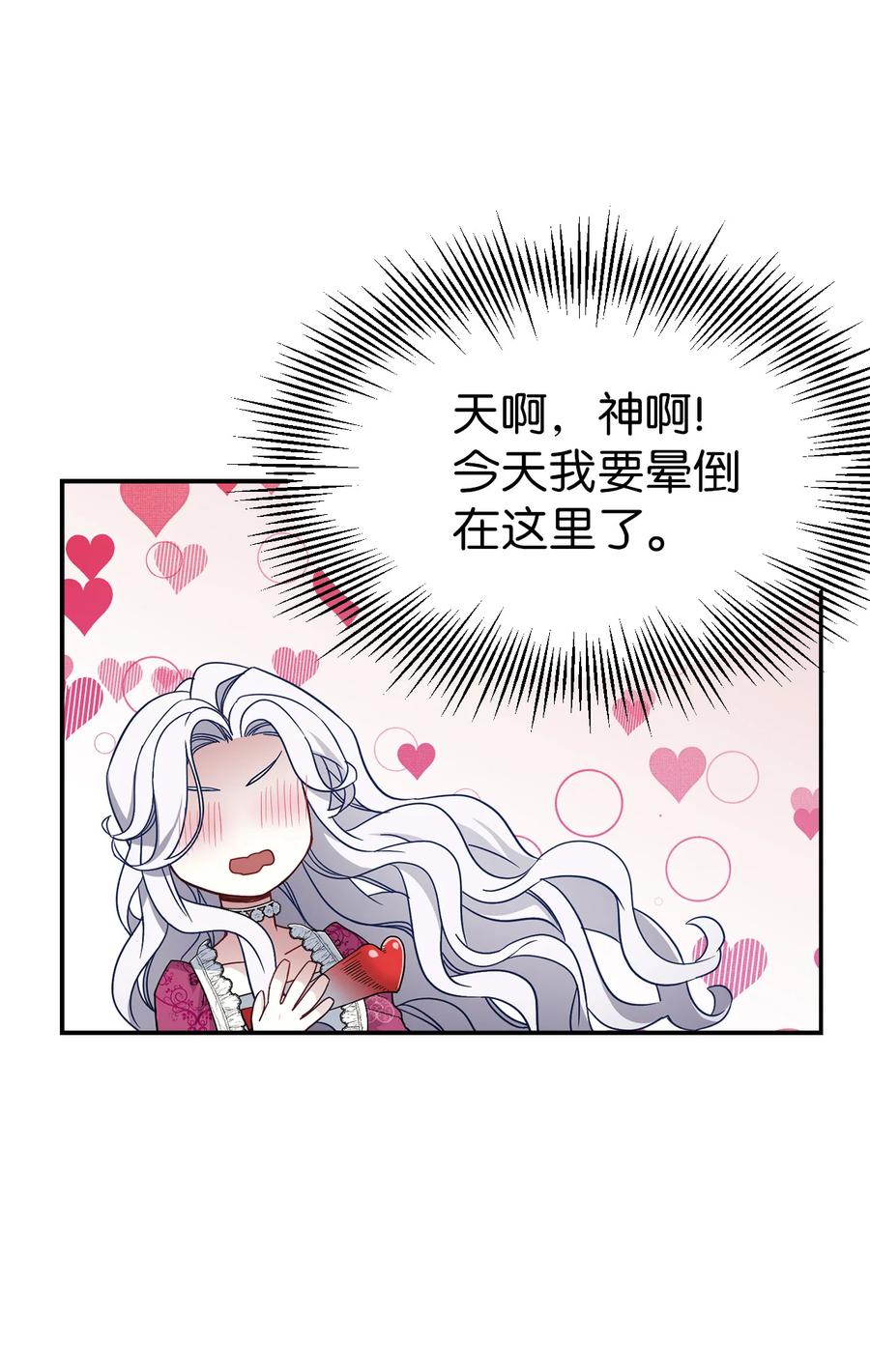 17 禁止微笑65