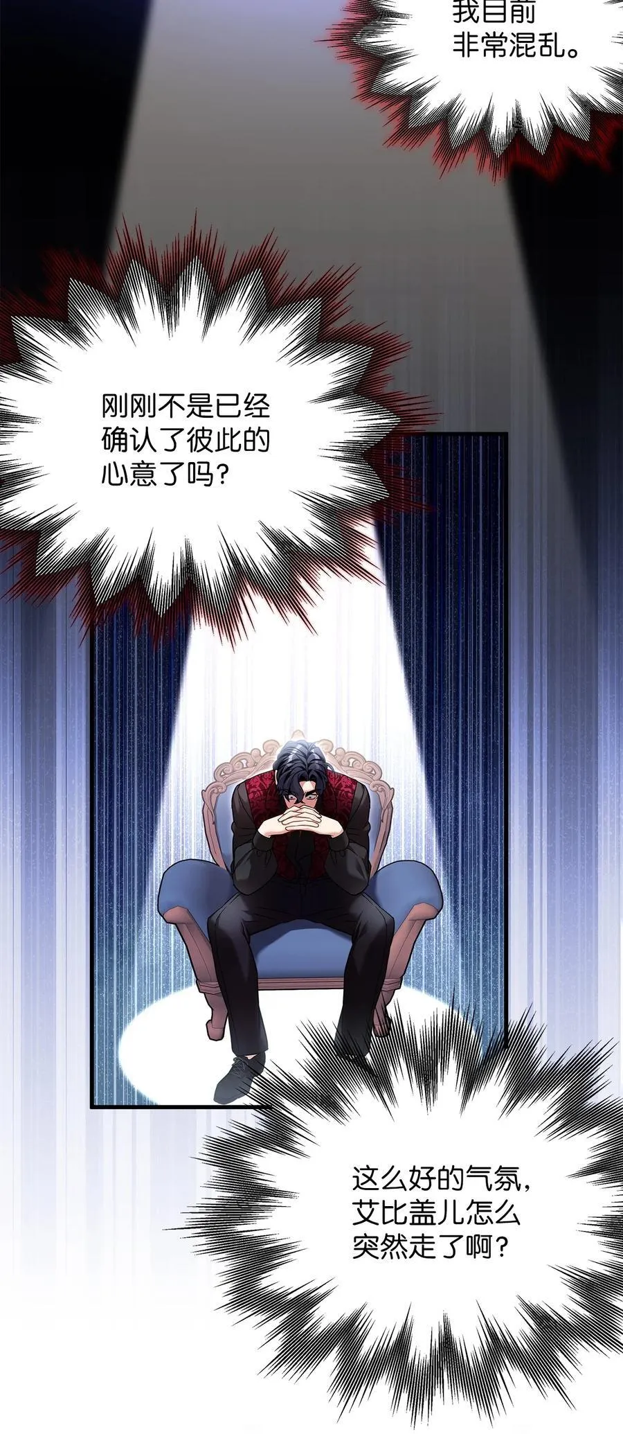 109 她的解咒之吻1