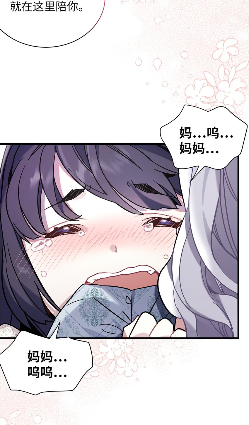 53 妈妈在这里74