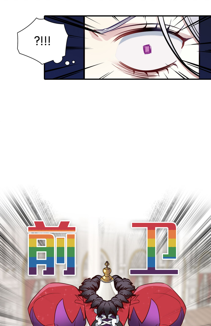 04 公主的喜好48