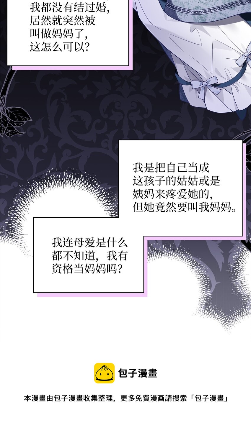 53 妈妈在这里60