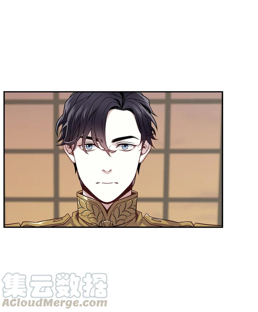 16 无谓的猜疑9