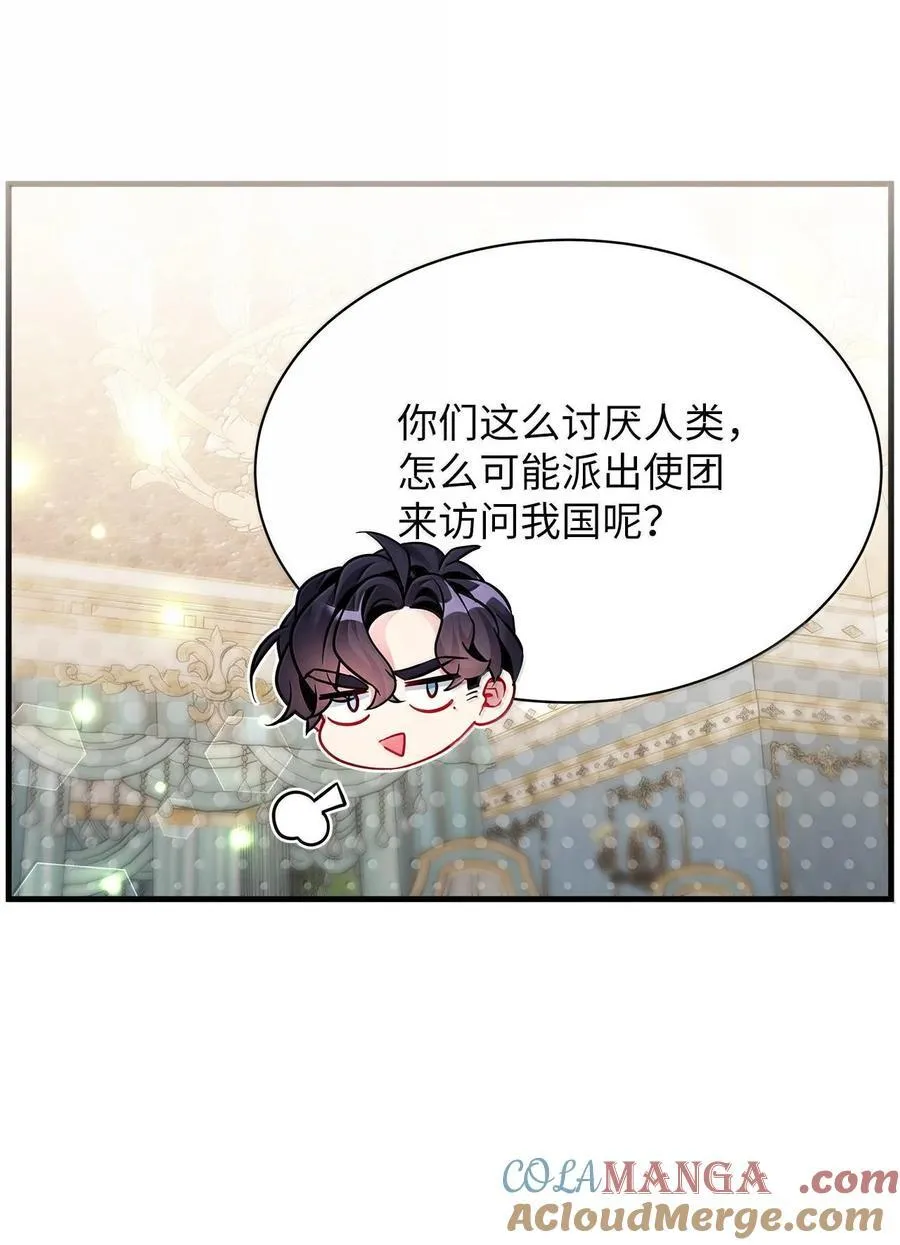 113 诱人的条件75