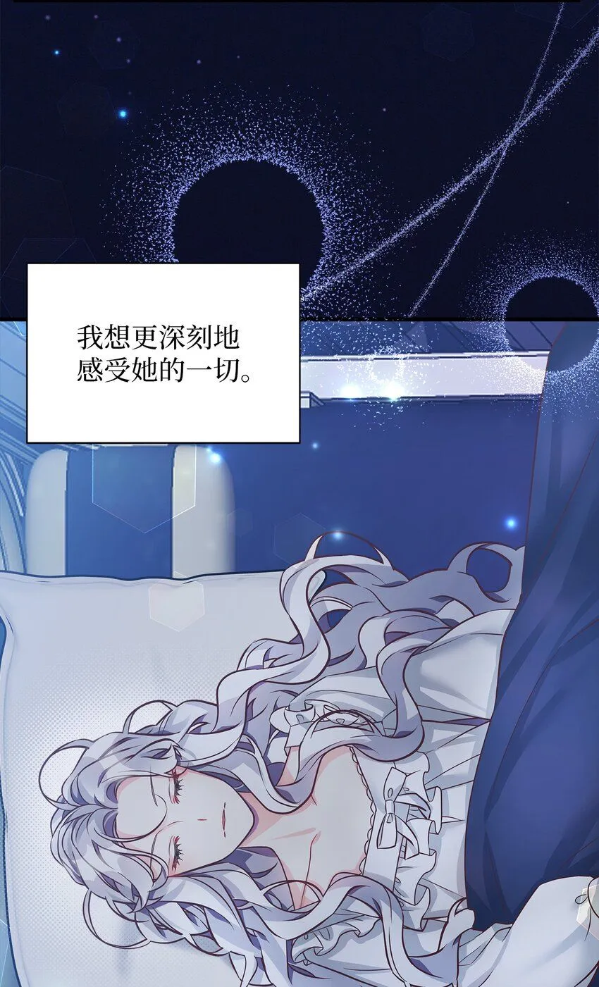 90 爱是给你个抱抱16