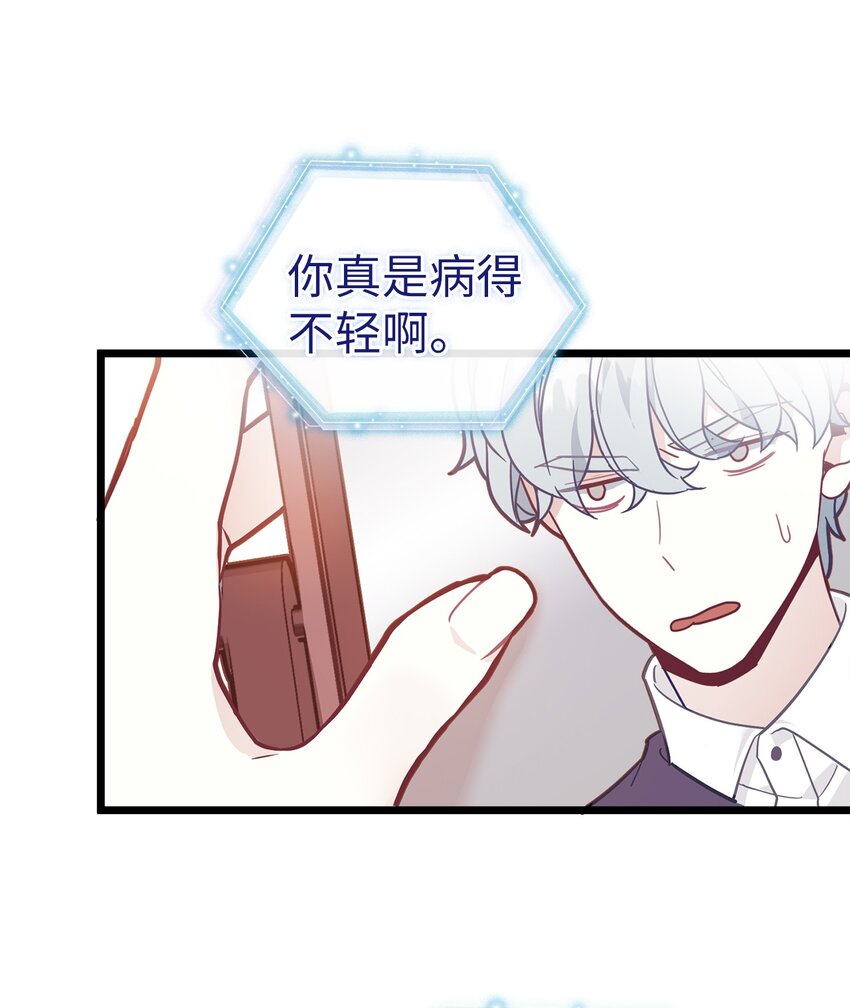 40 魔镜都看在眼里31