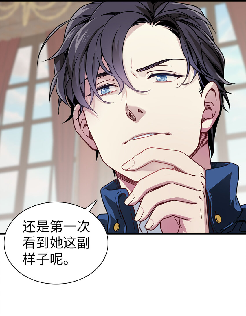 04 公主的喜好28