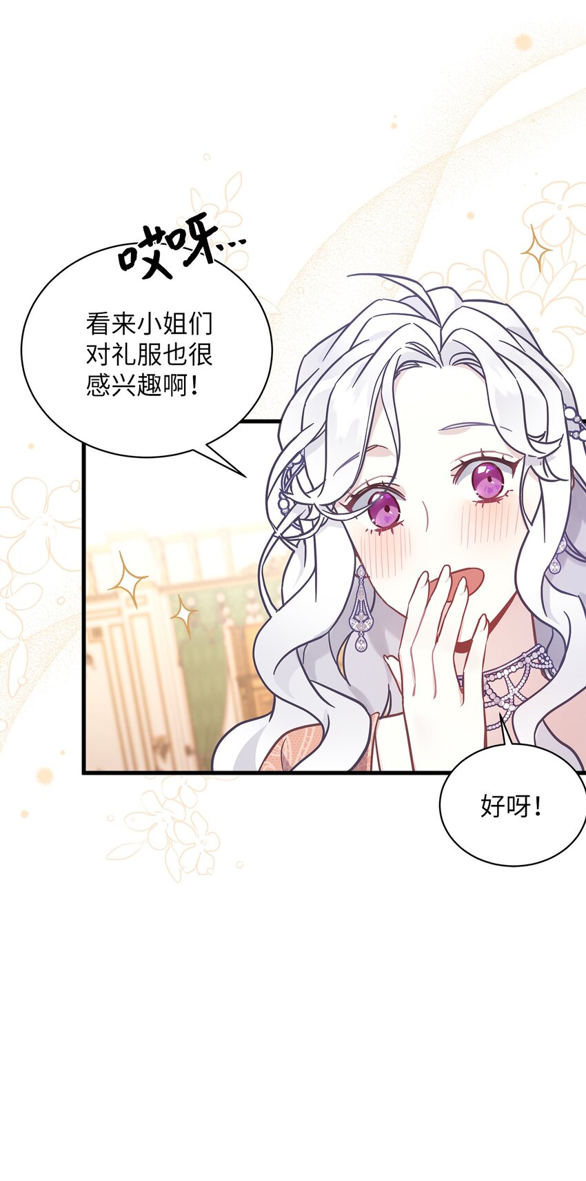 45 沙子想同房50