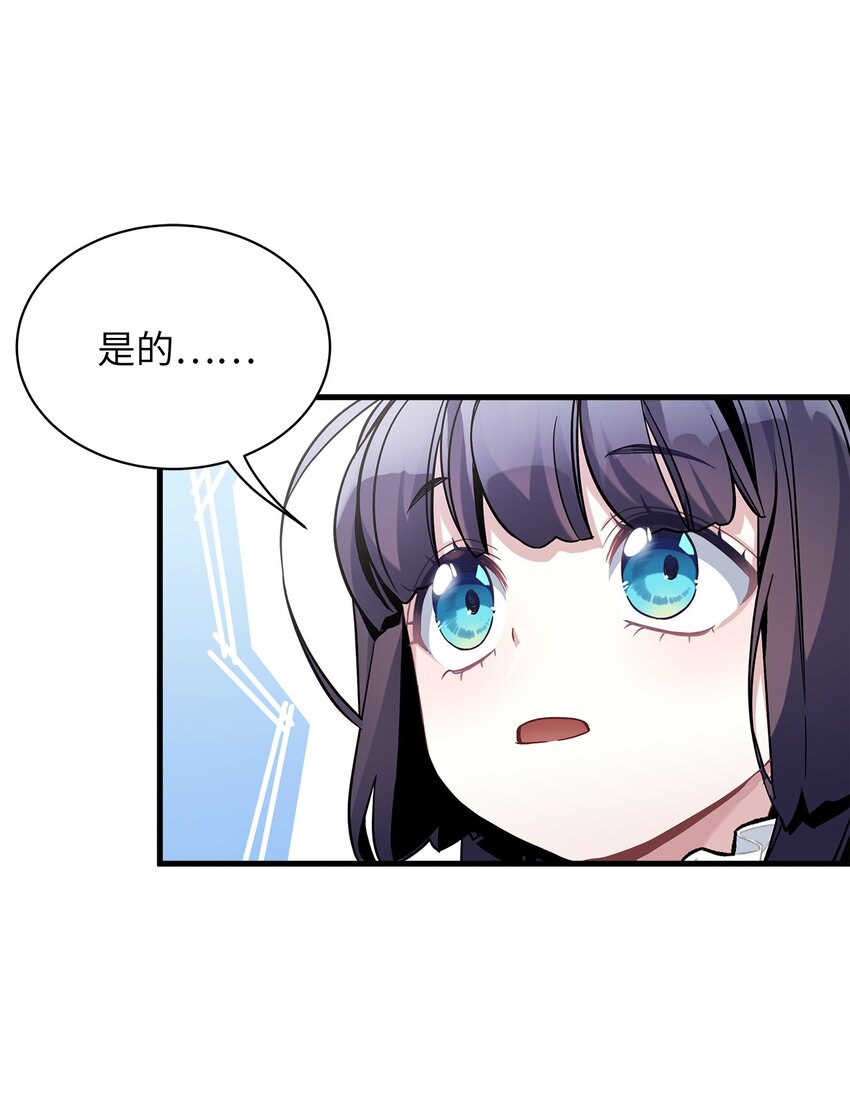 68 诡异的乐师52