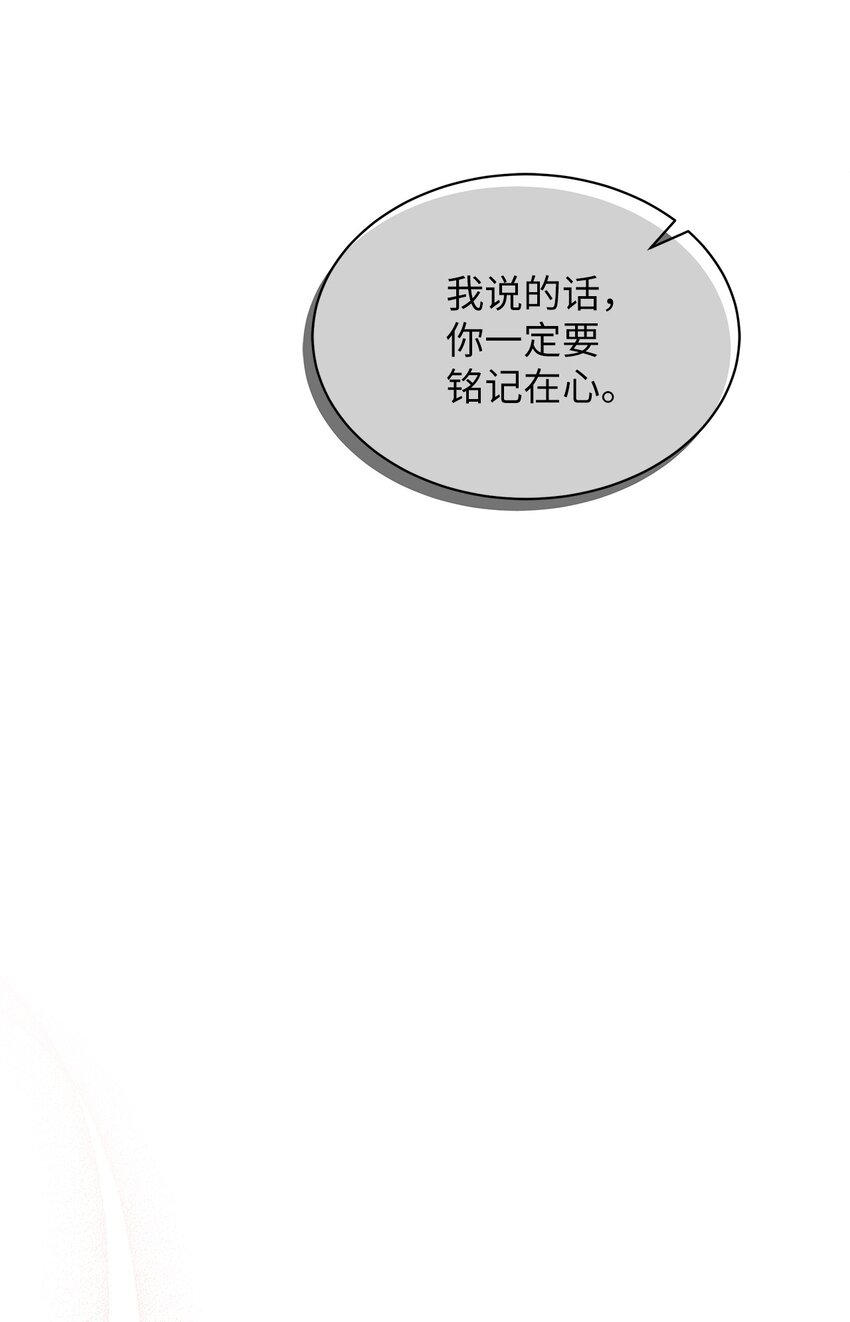 64 布兰琪被逼婚37