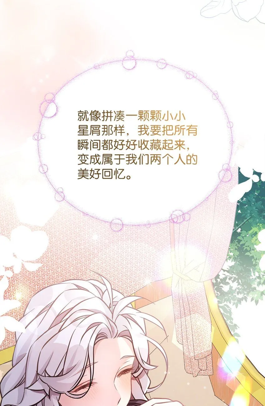 80 珍贵的孩子气77
