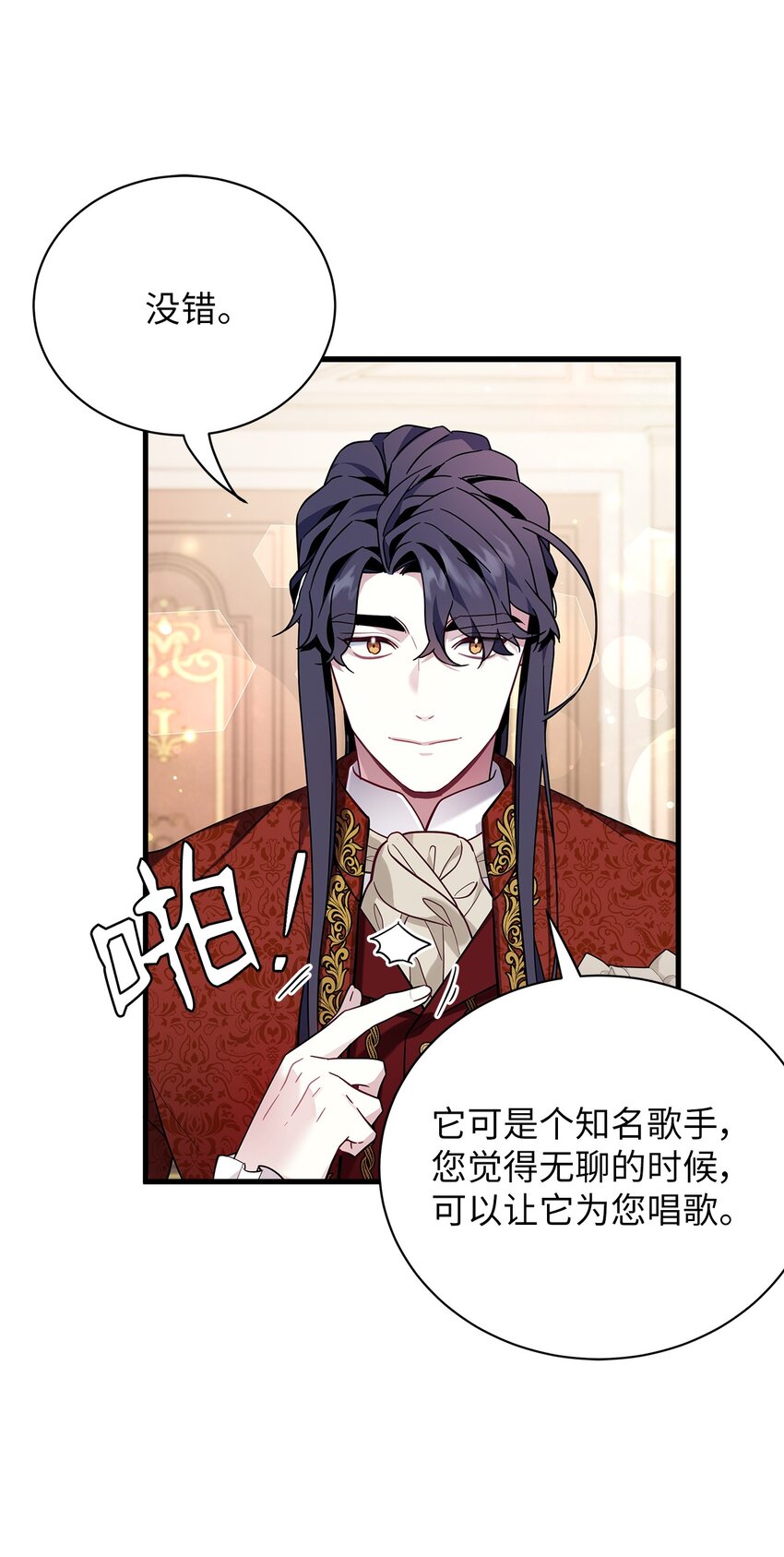 56 你有别的狗了！23
