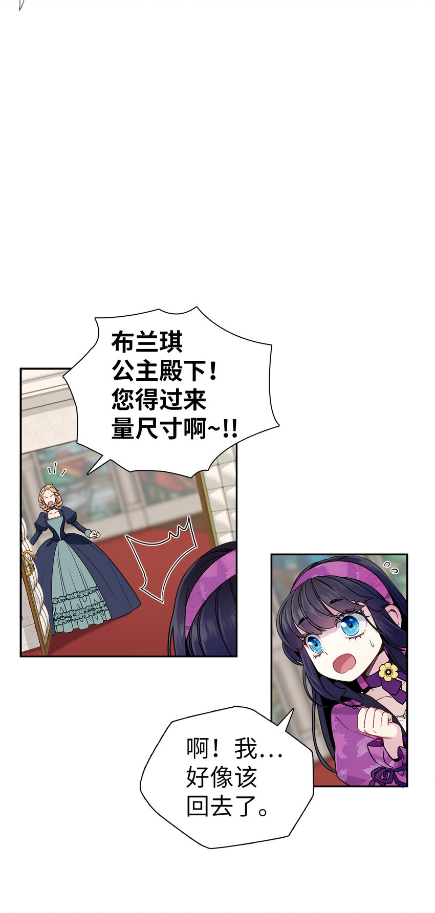 06 礼物8