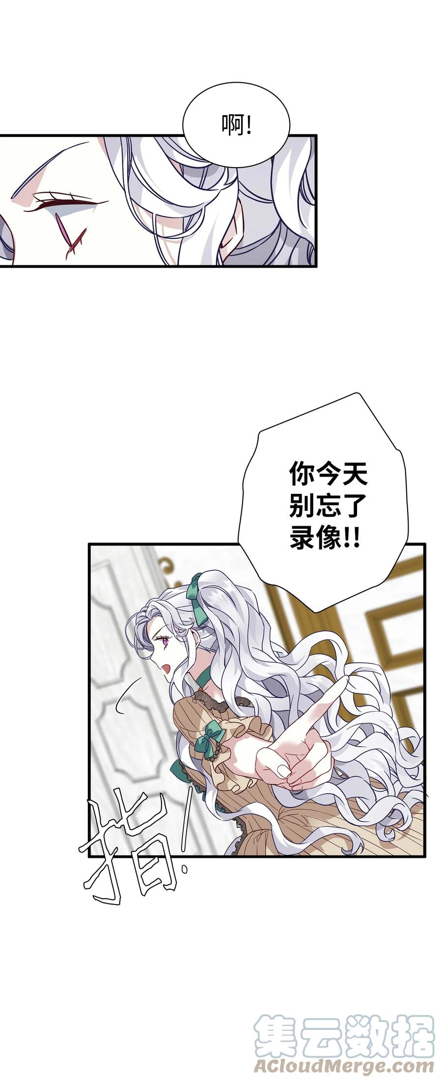 29 跟爸爸一起练习15