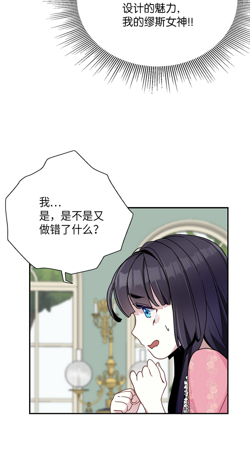 01 白雪公主28