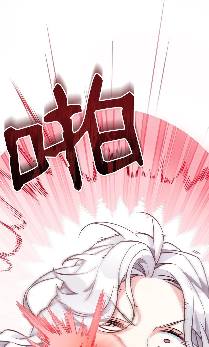 81 魔力体质7