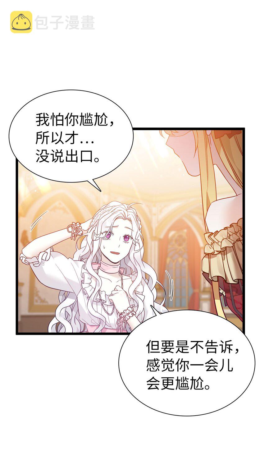 37 魔镜暴露？！47