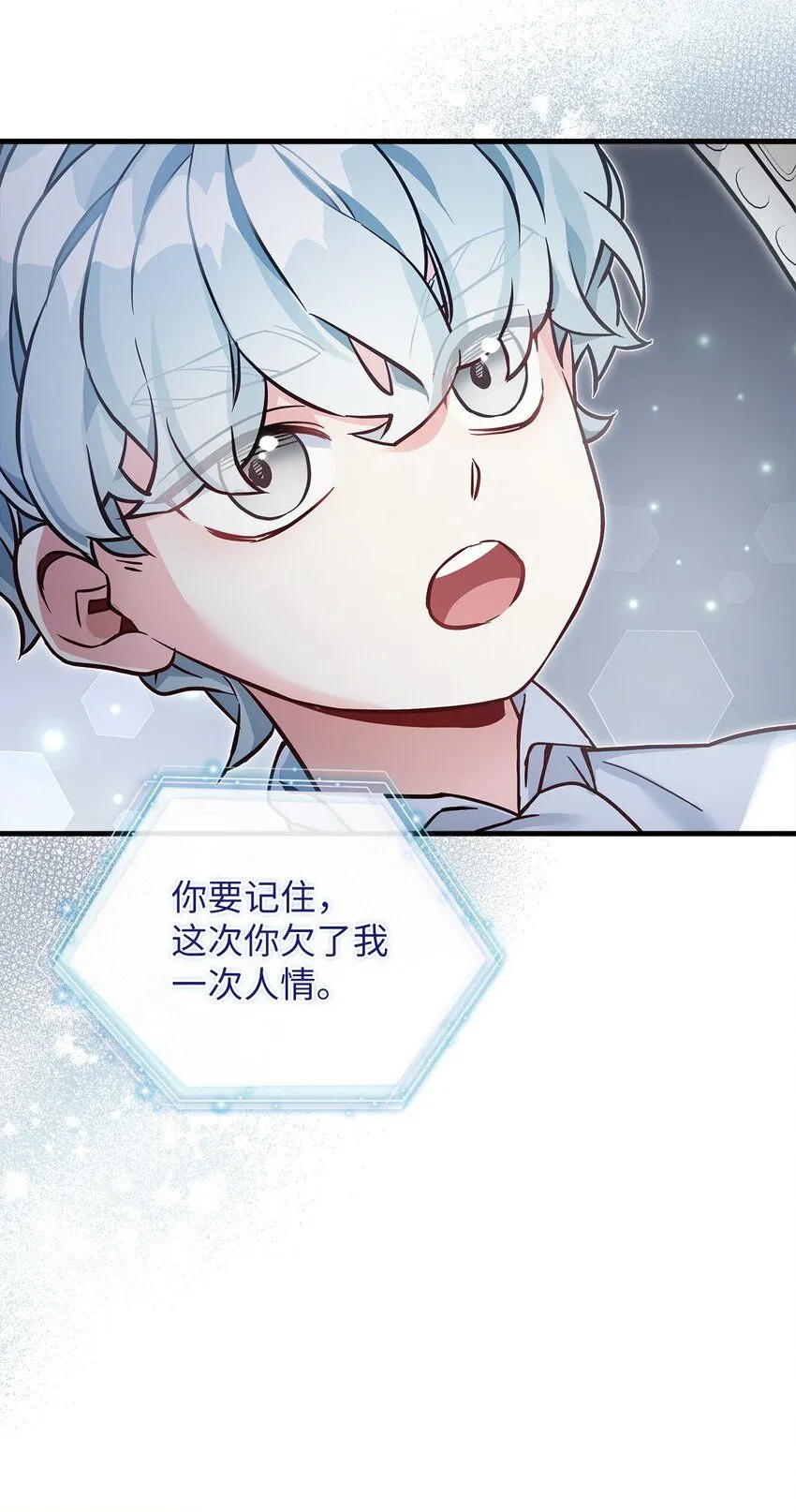 82 人情最是难还31