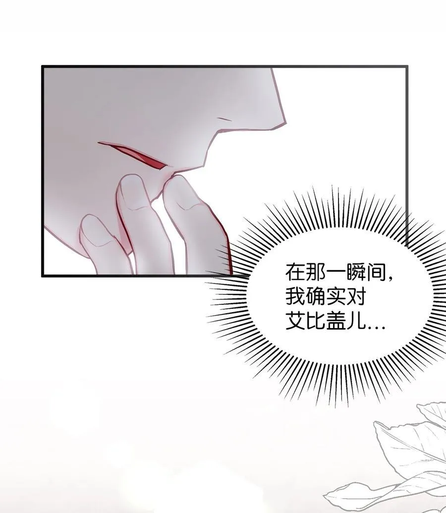 106 正确的童话58